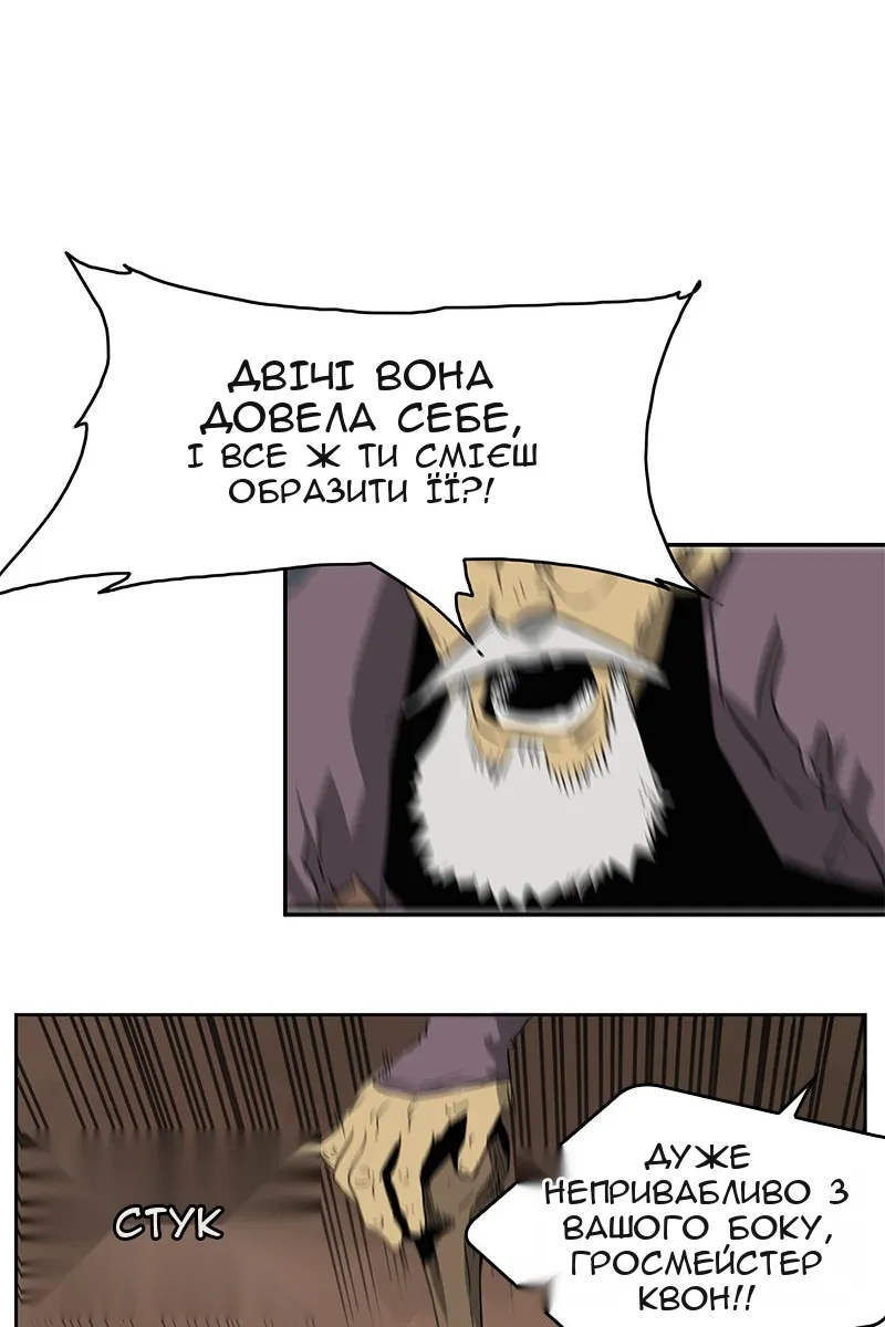 Сторінка 92