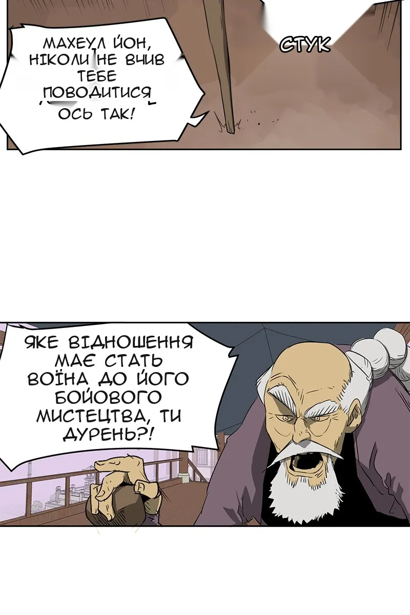Сторінка 93