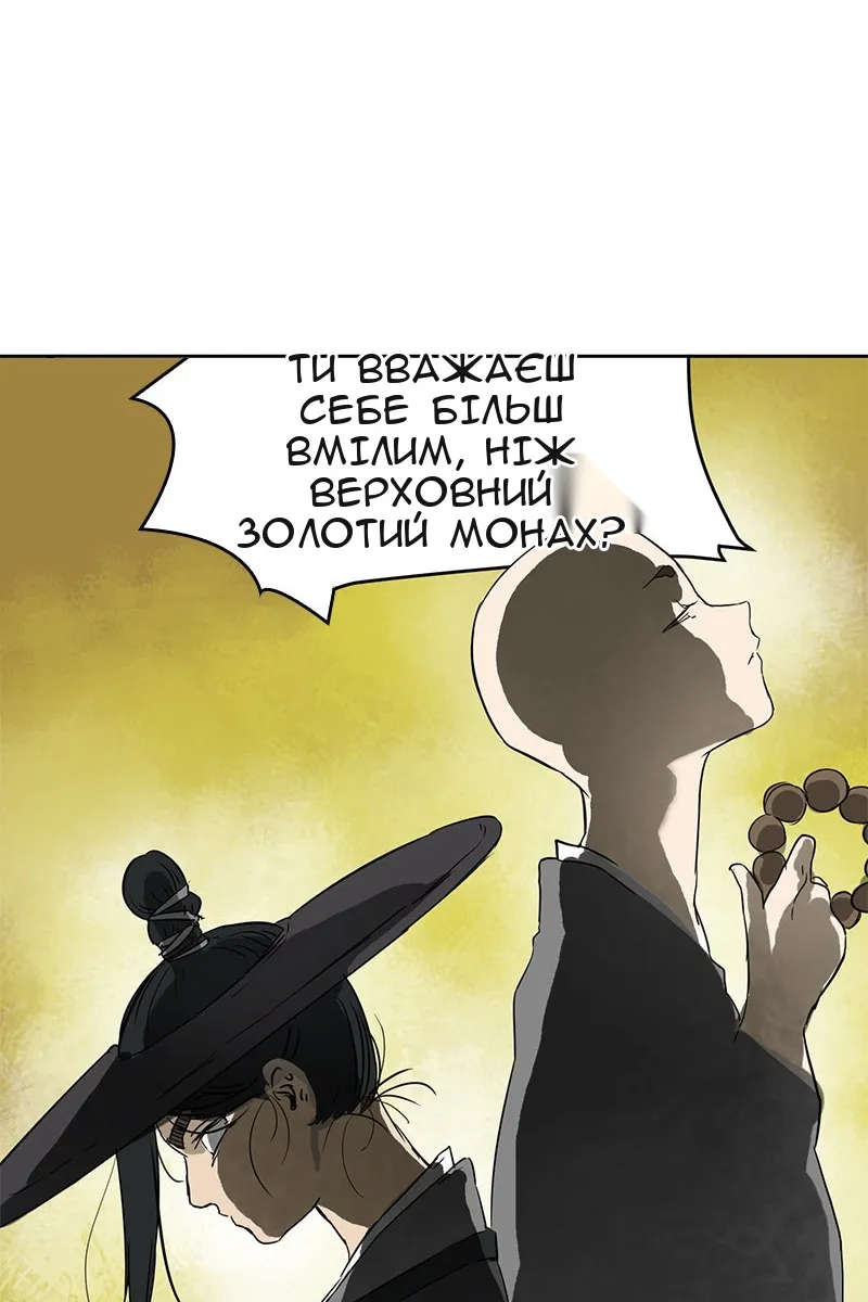 Сторінка 94