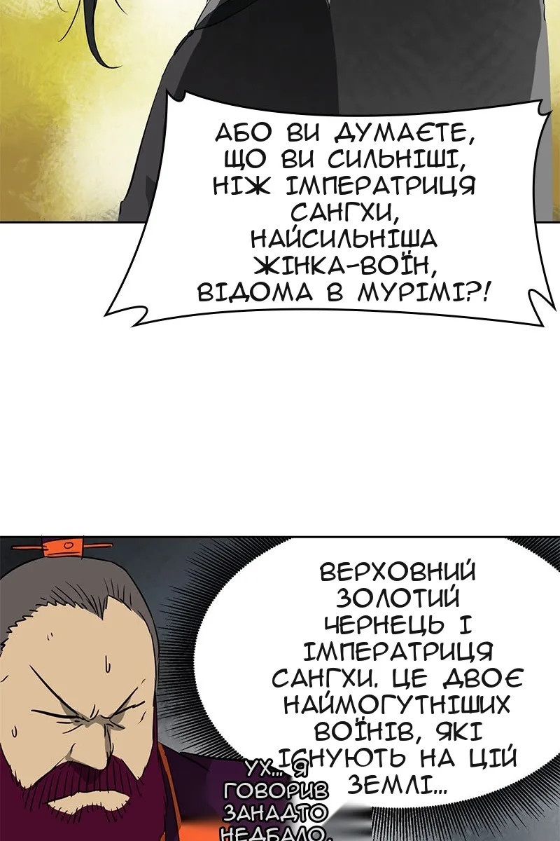 Сторінка 95