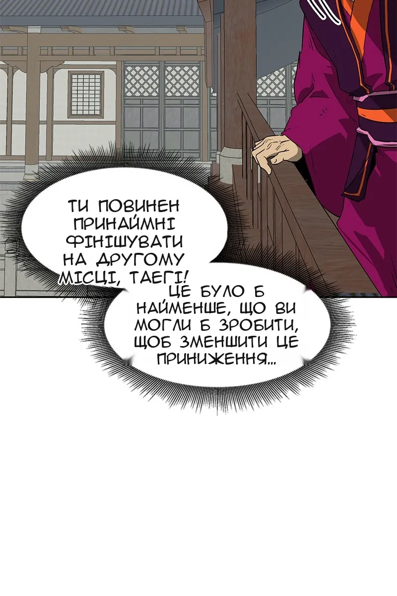 Сторінка 97
