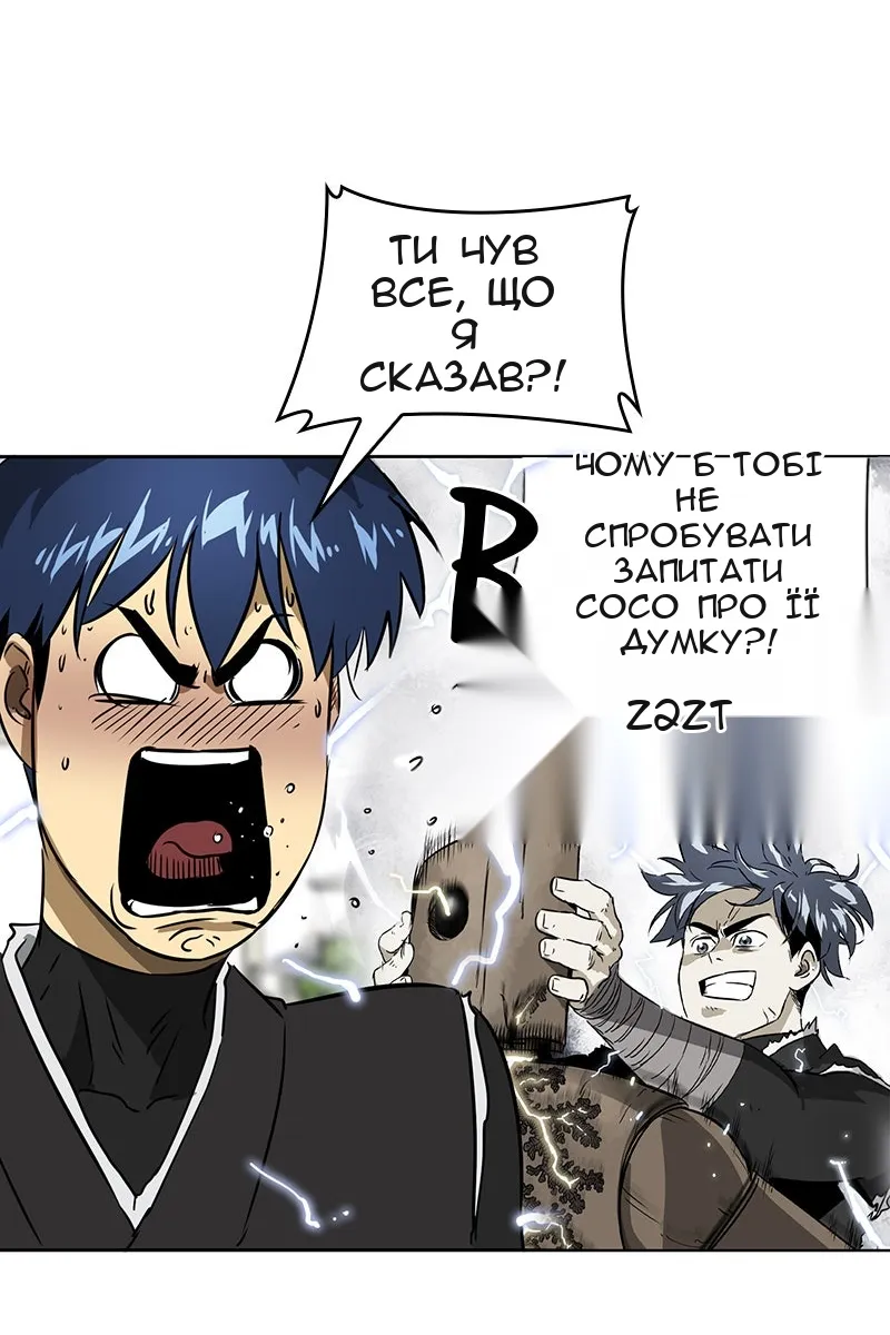 Сторінка 110