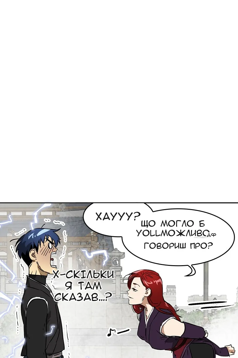 Сторінка 111