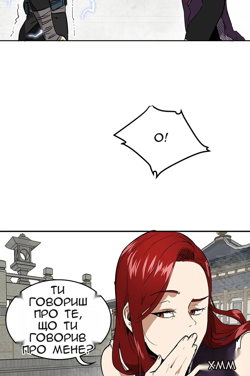 Сторінка 112