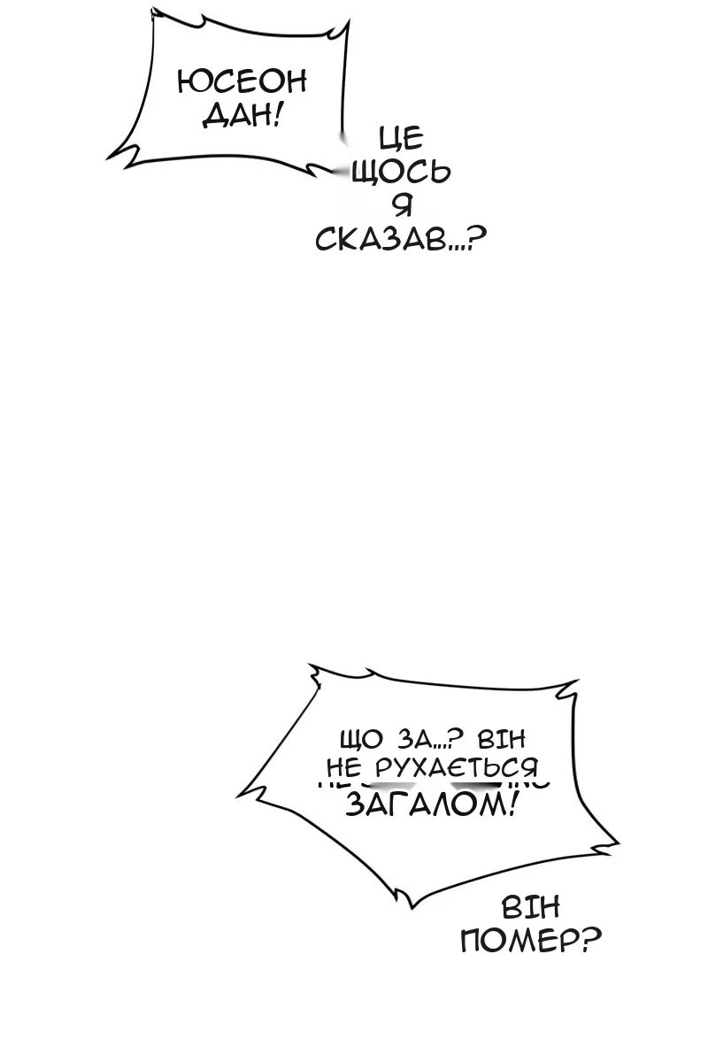 Сторінка 119