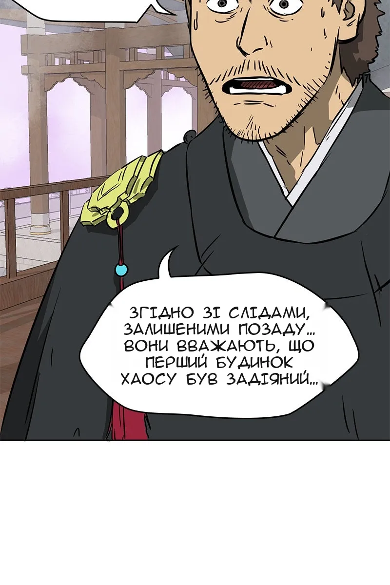 Сторінка 123
