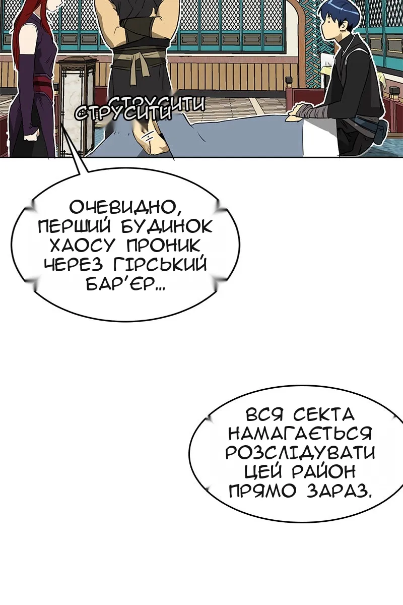 Сторінка 6