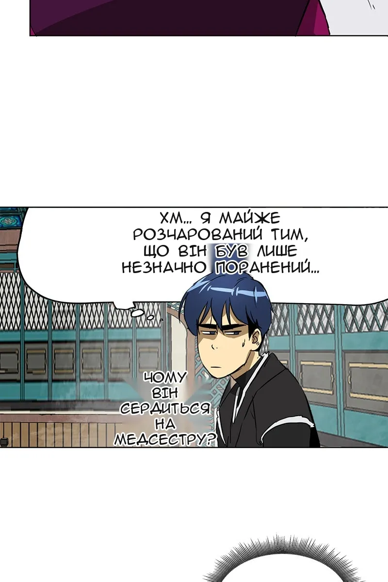 Сторінка 9
