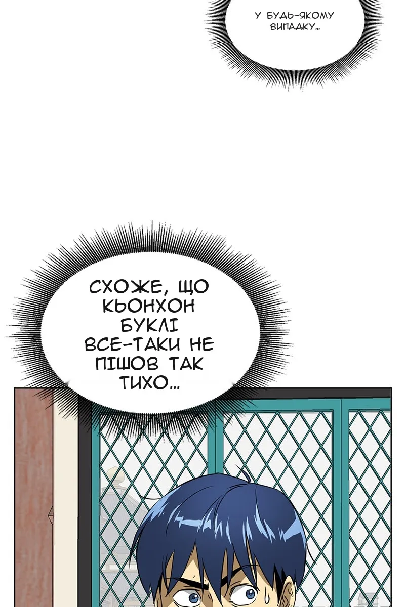 Сторінка 10
