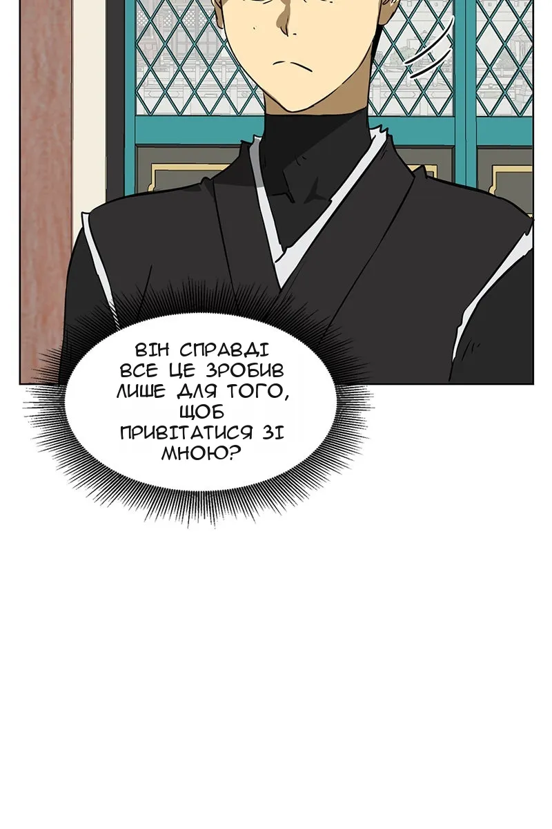 Сторінка 11