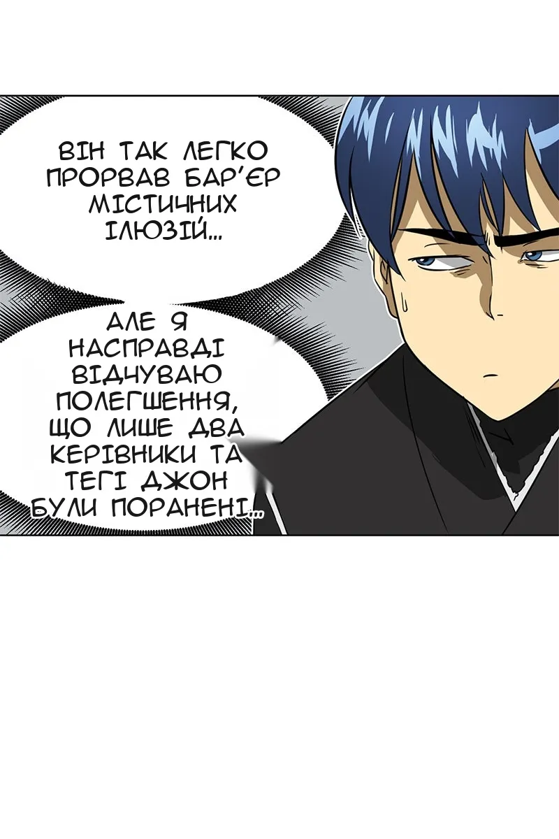 Сторінка 12