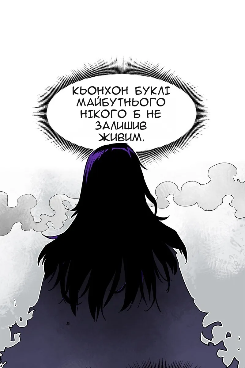 Сторінка 13