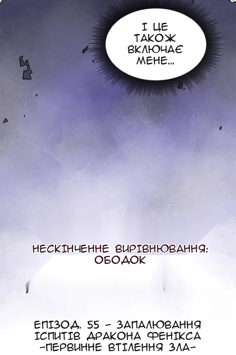 Сторінка 14