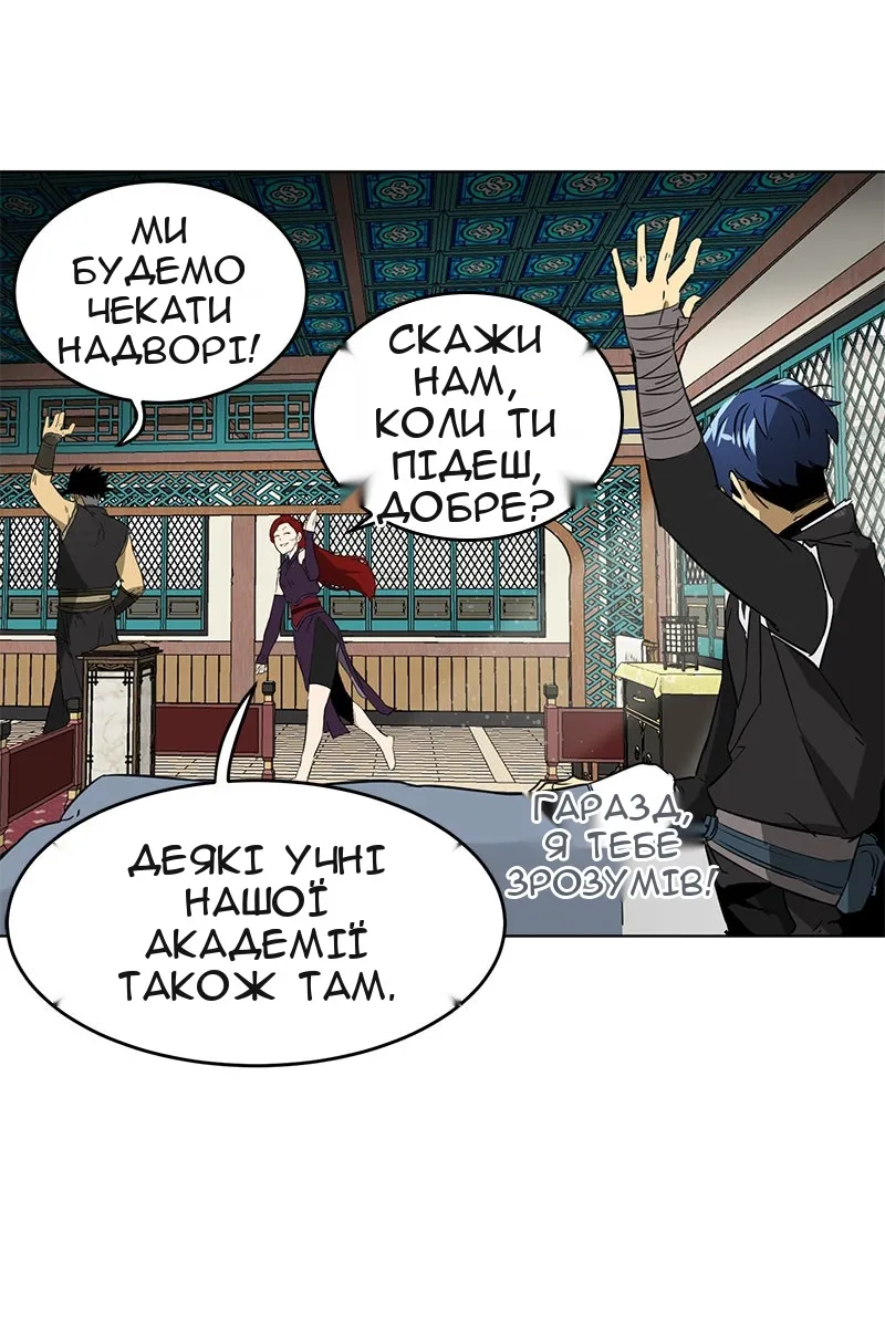 Сторінка 16