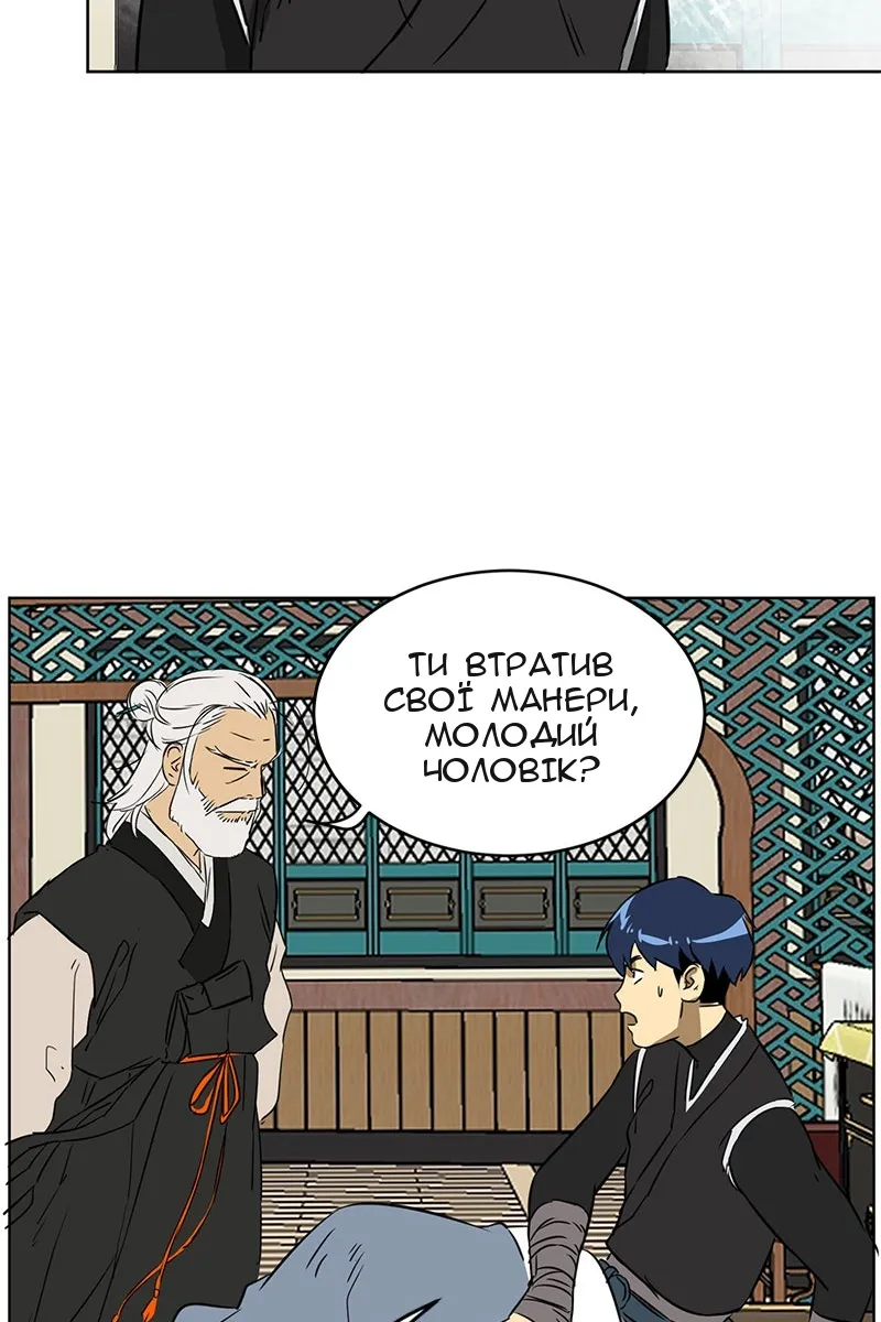 Сторінка 21