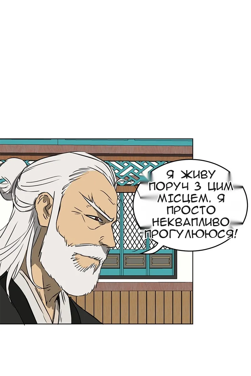 Сторінка 23