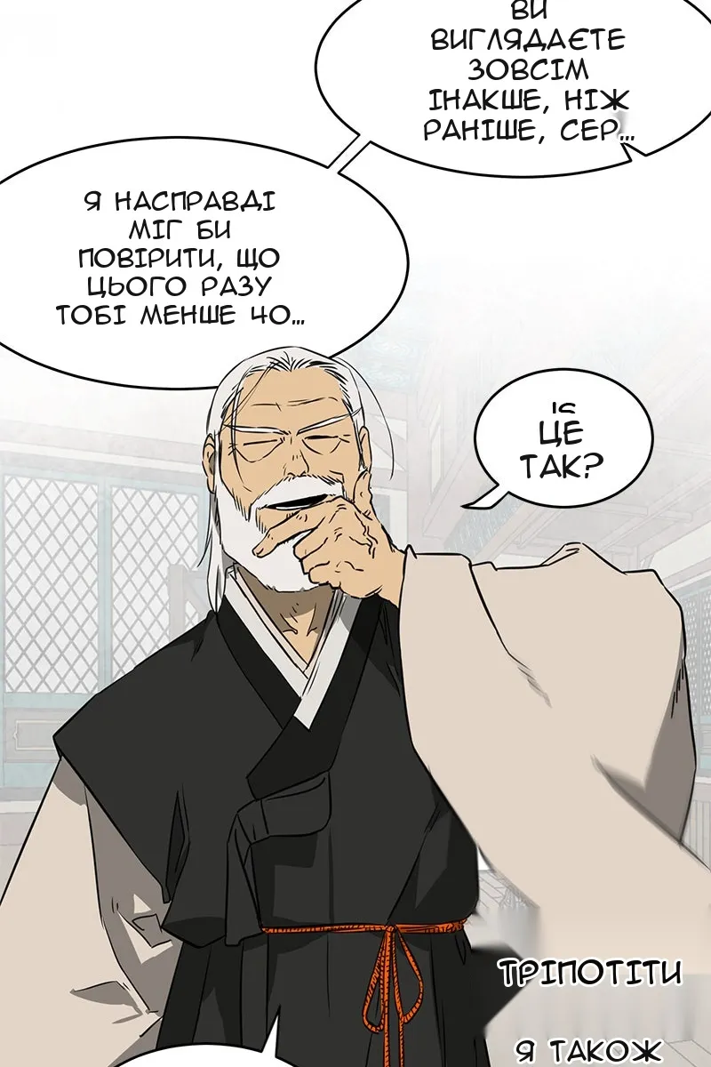 Сторінка 25