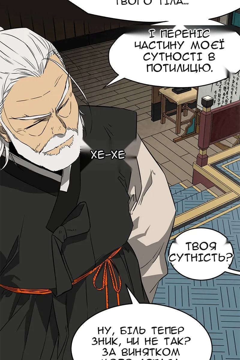 Сторінка 34