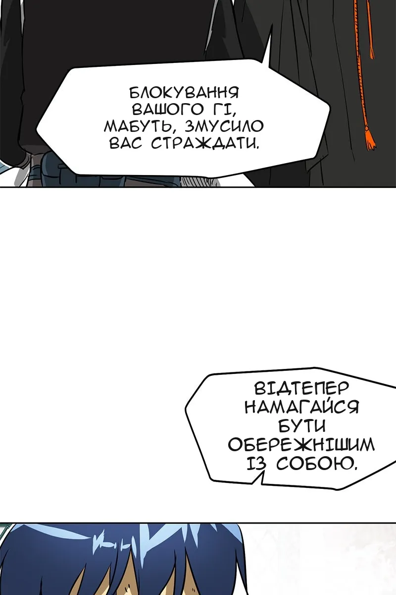 Сторінка 40
