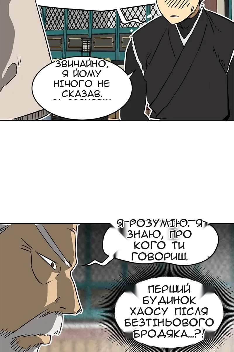 Сторінка 50