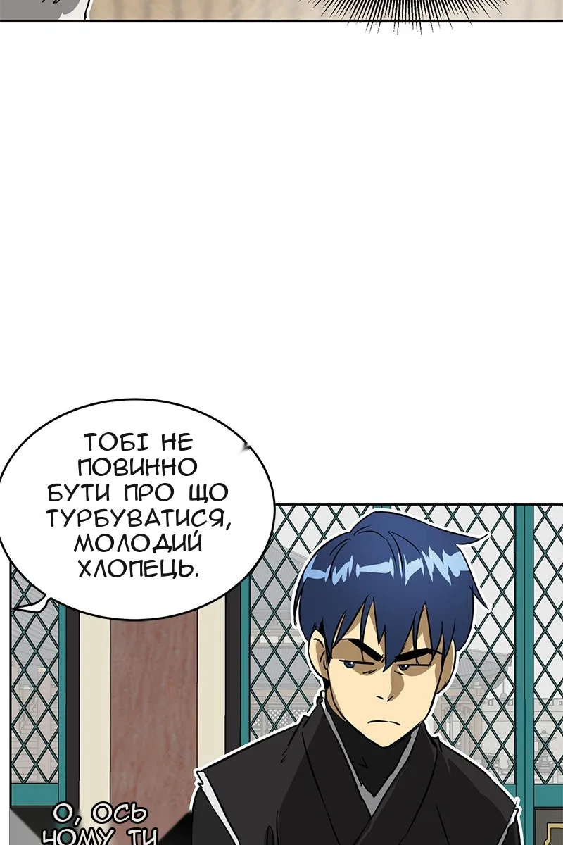 Сторінка 51