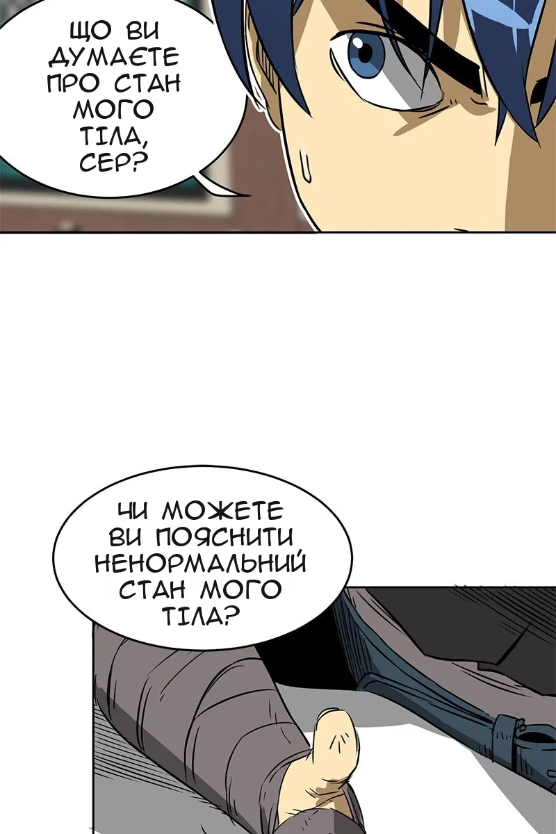 Сторінка 53