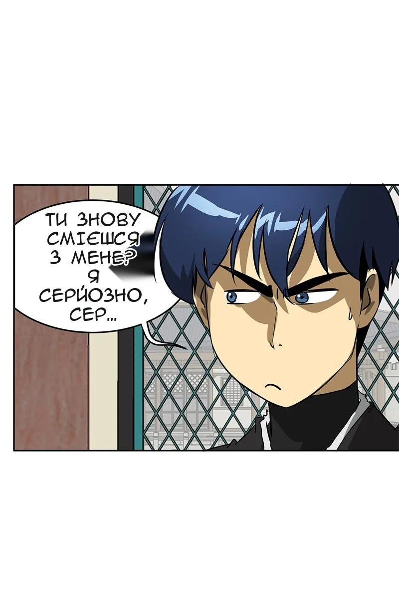 Сторінка 58