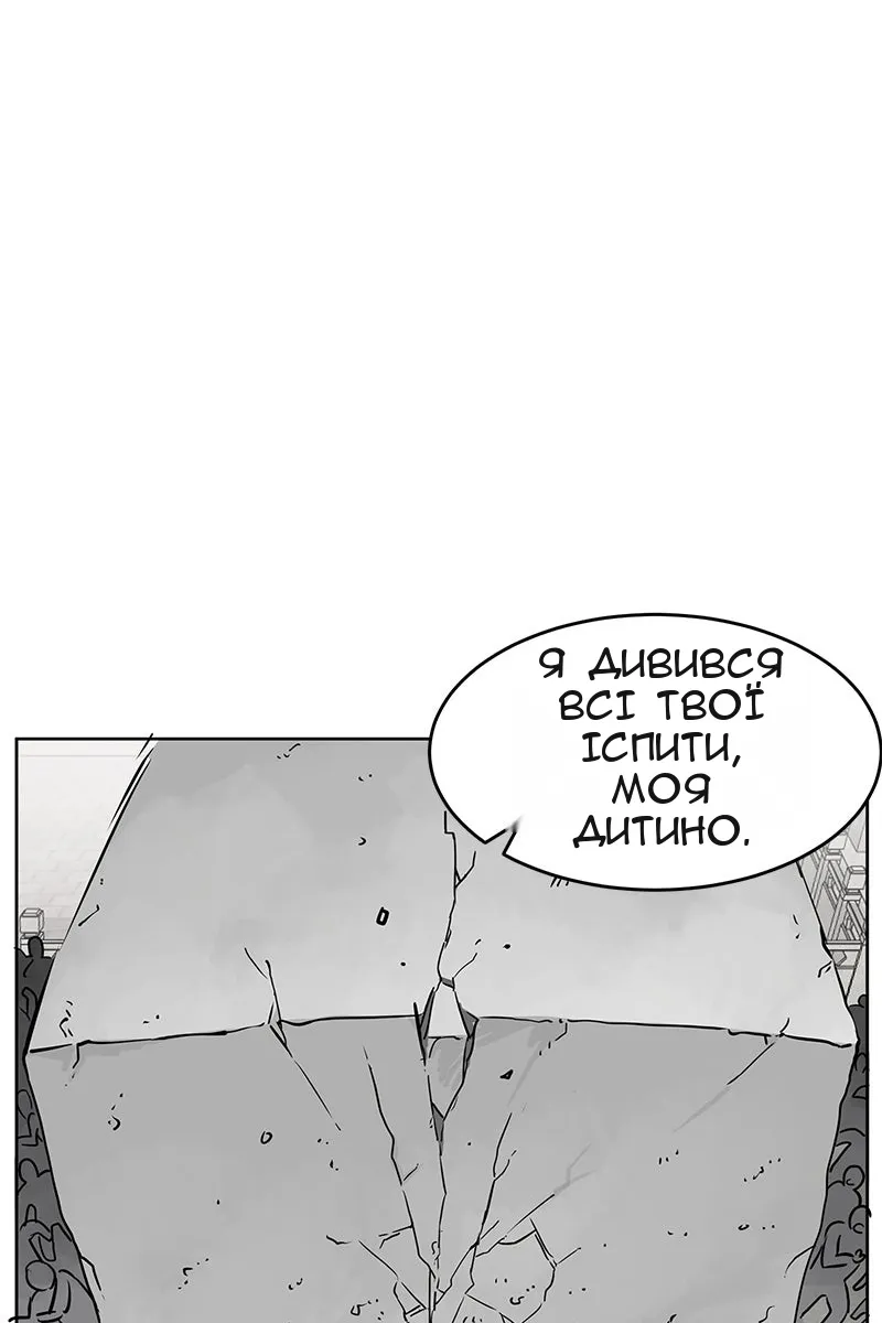 Сторінка 59