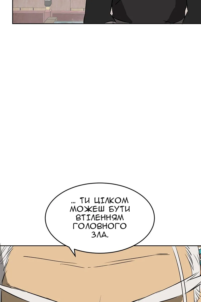 Сторінка 65