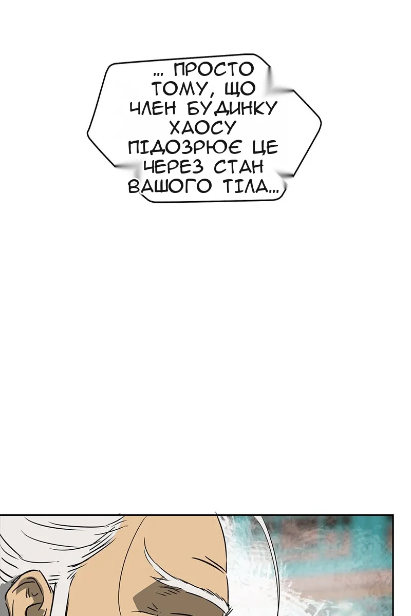 Сторінка 69