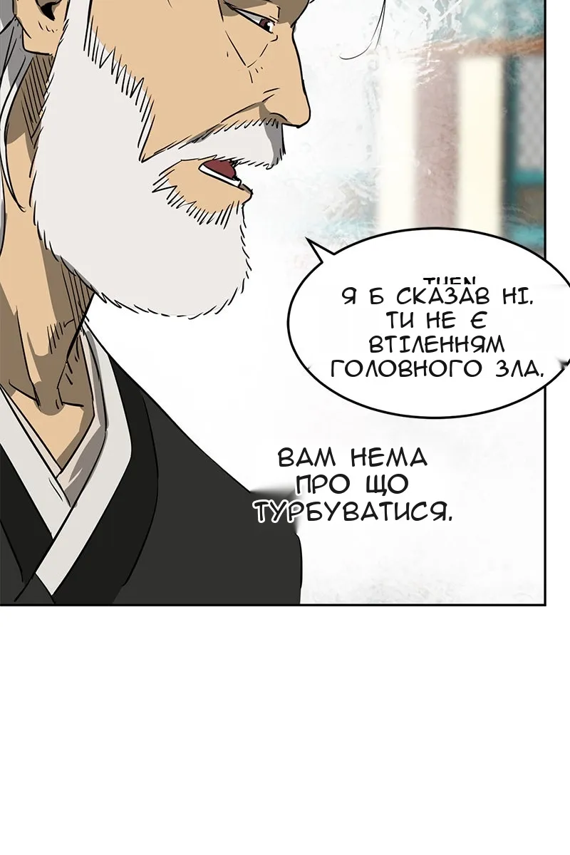 Сторінка 70