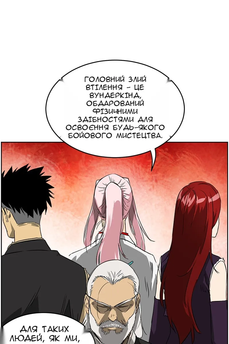 Сторінка 72