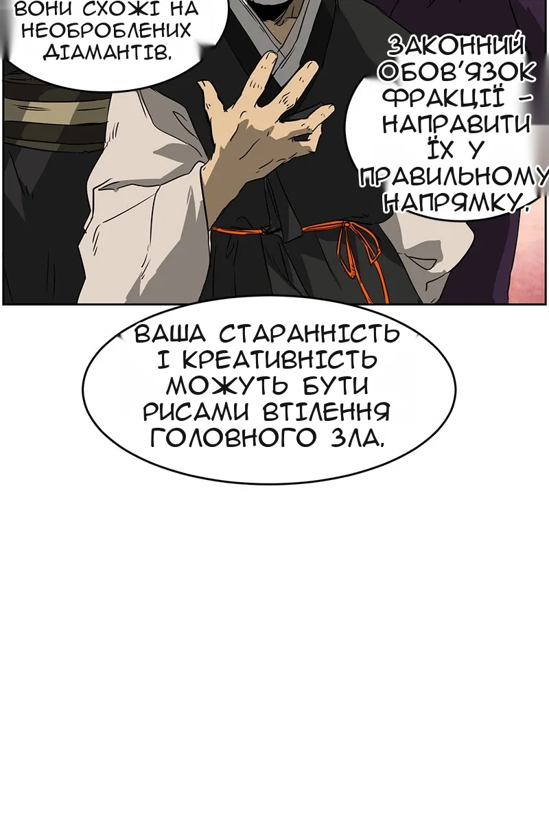 Сторінка 73