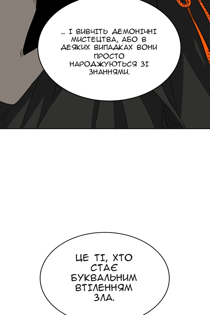Сторінка 76