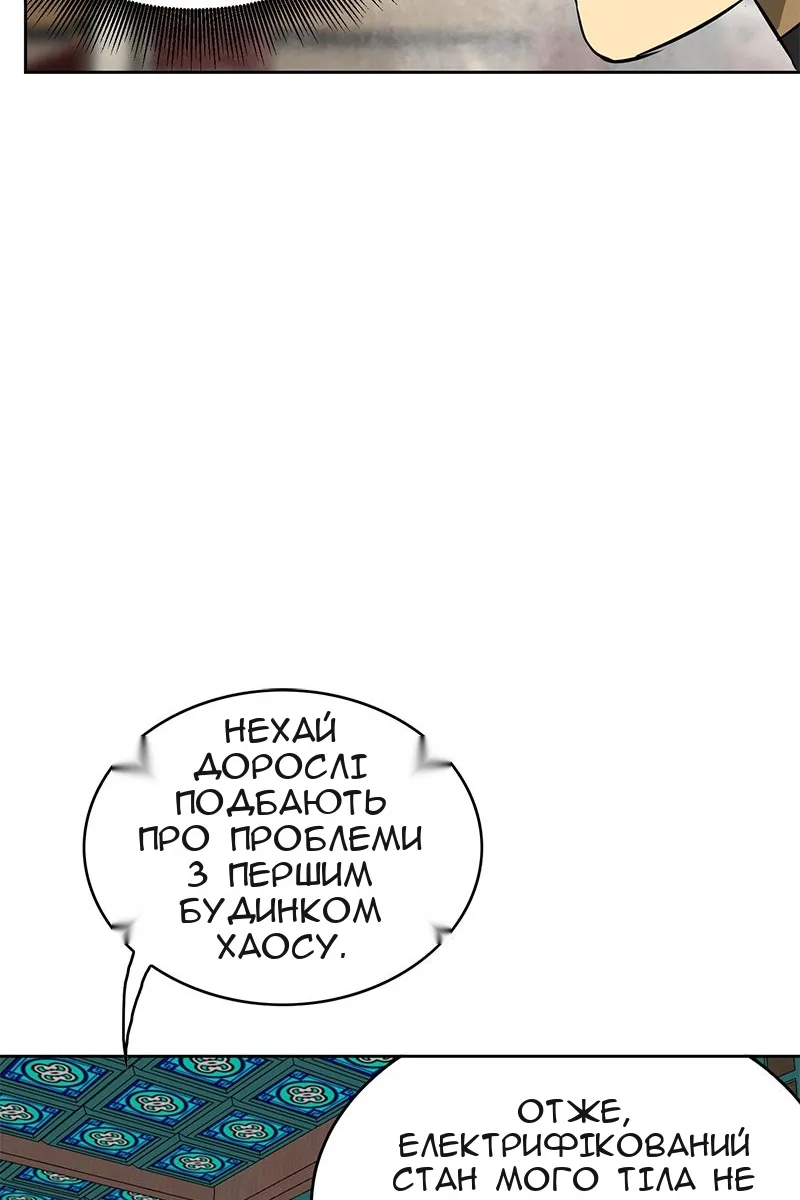 Сторінка 78
