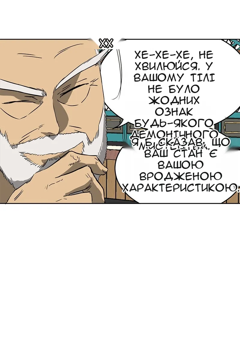 Сторінка 80