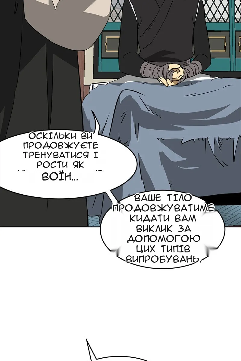 Сторінка 83