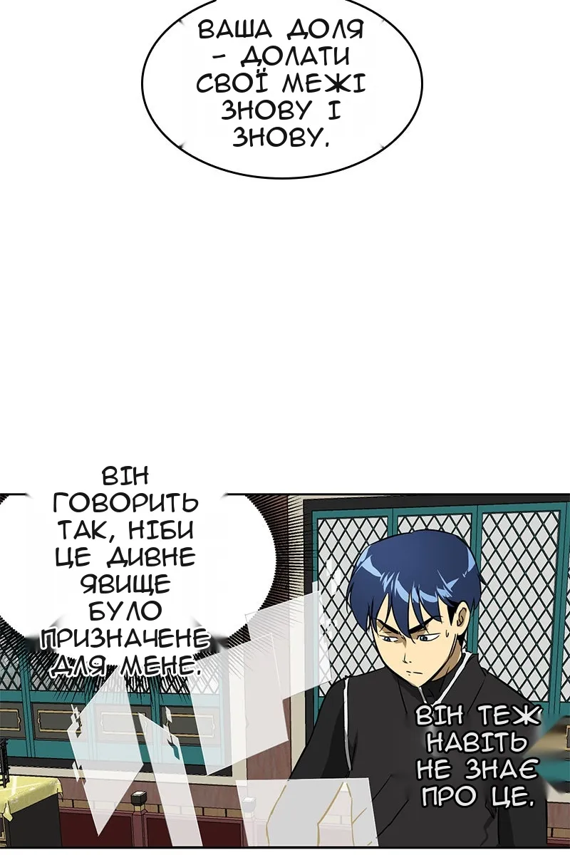 Сторінка 84