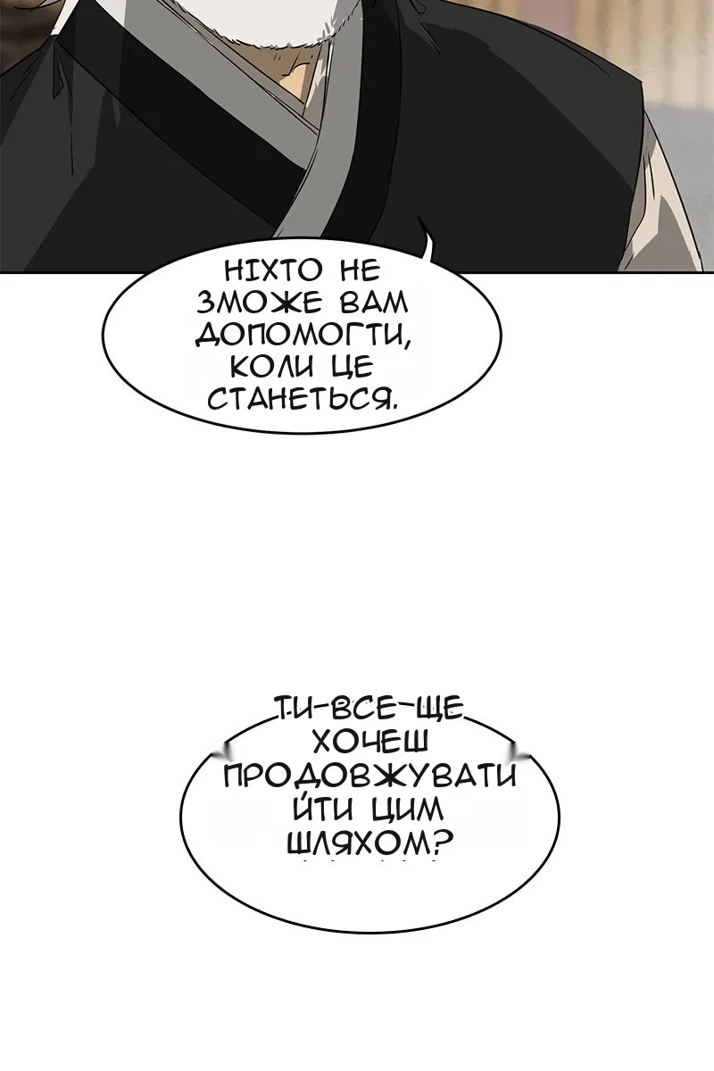 Сторінка 86