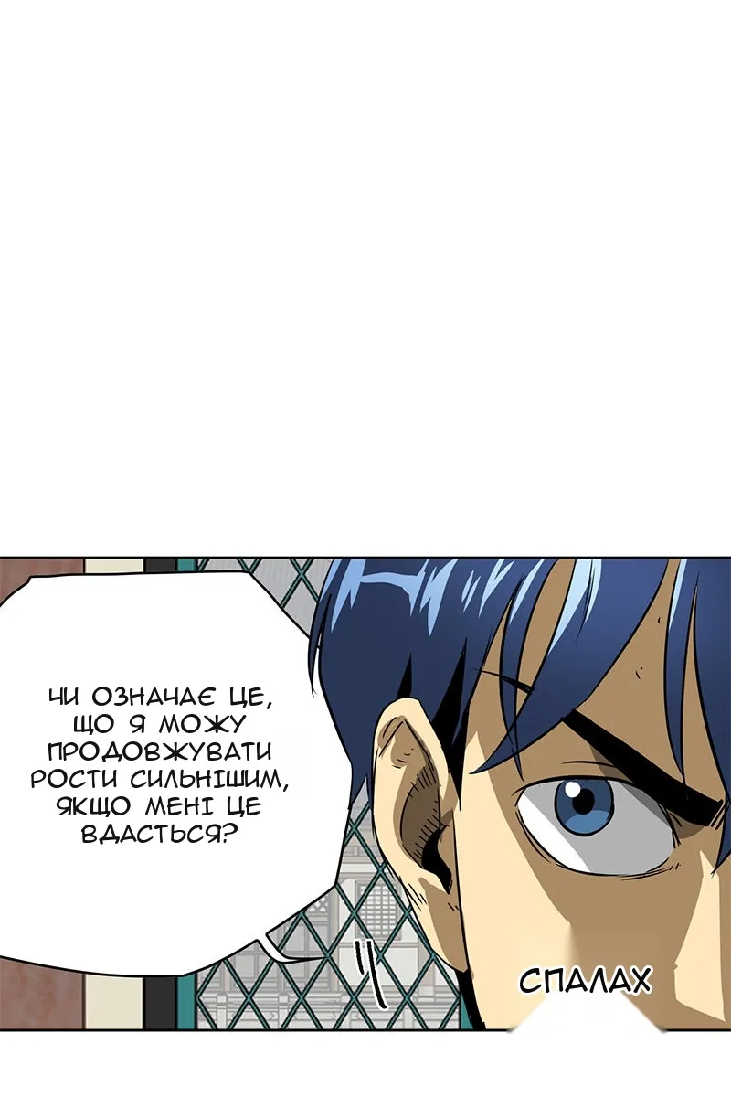 Сторінка 88