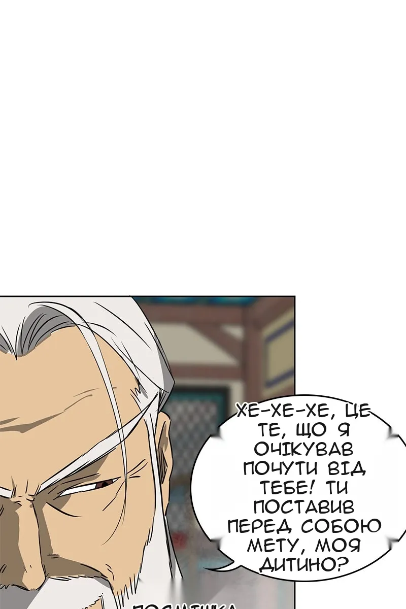 Сторінка 89