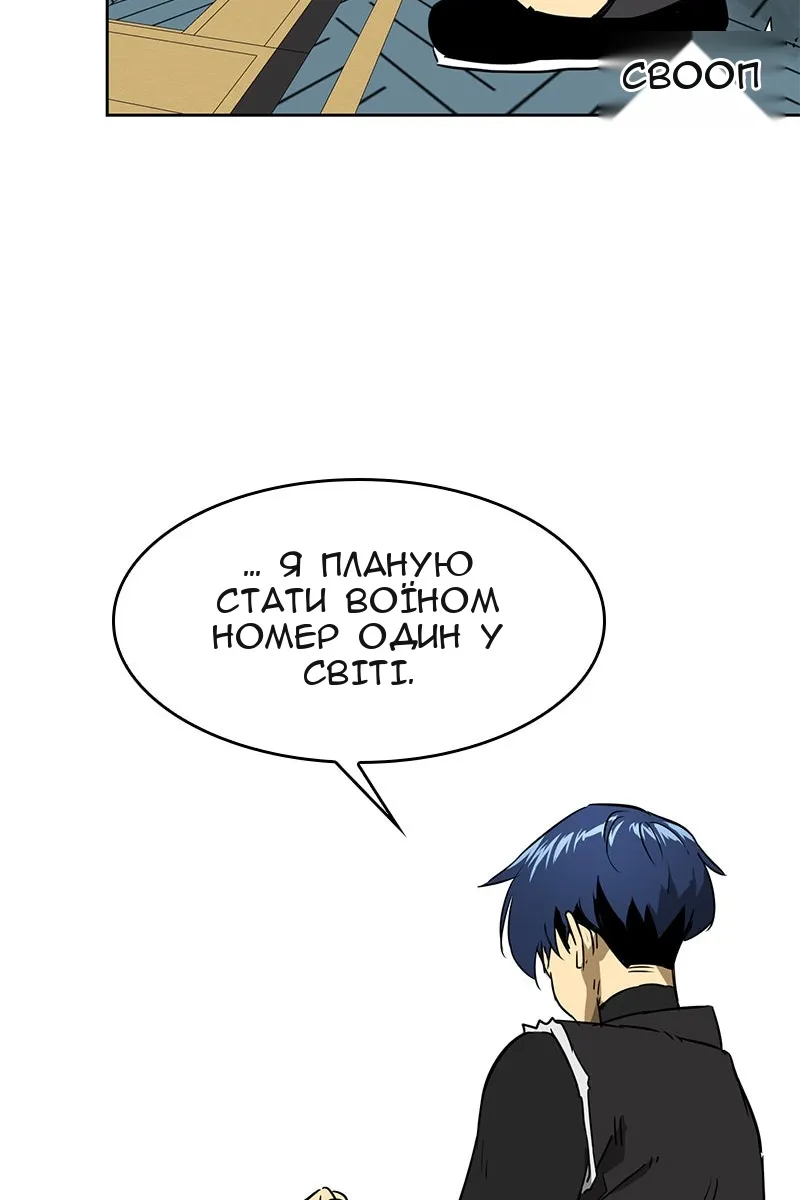 Сторінка 91