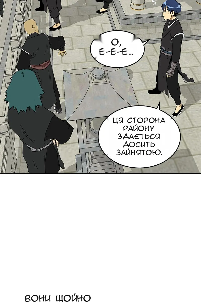 Сторінка 99