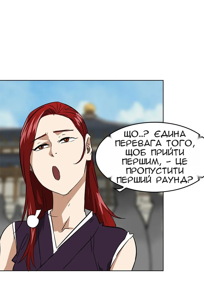 Сторінка 106