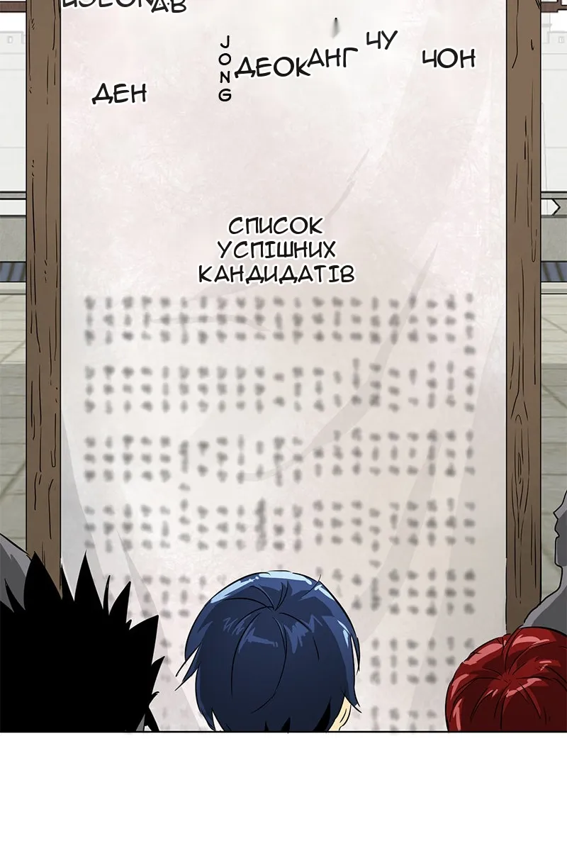 Сторінка 108