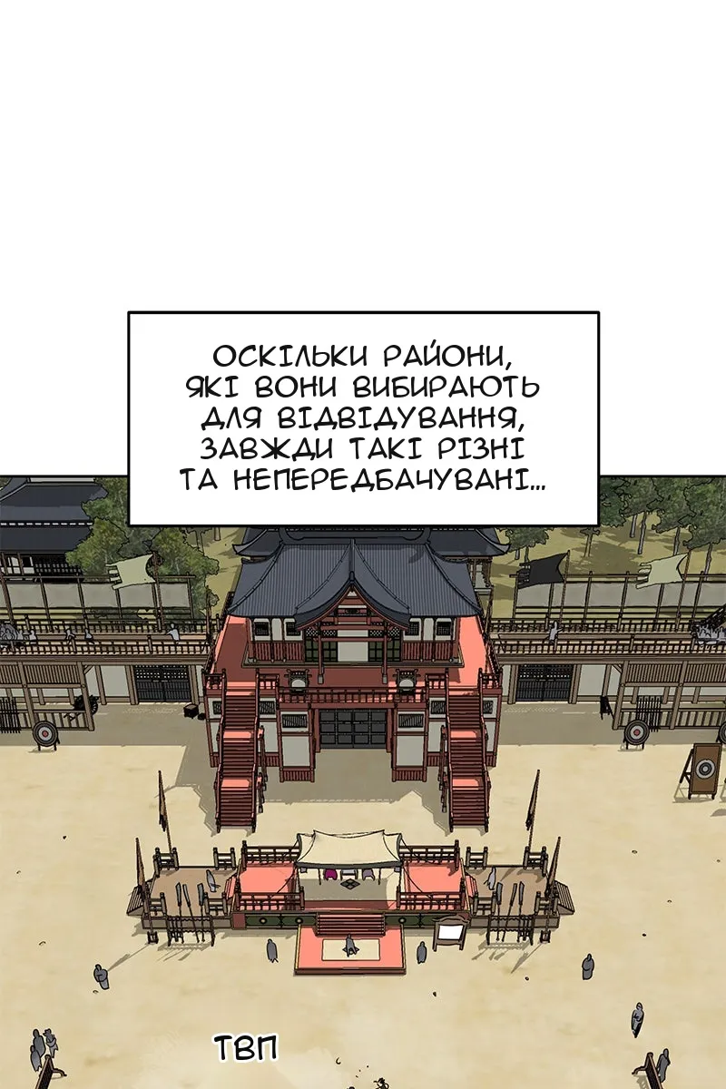 Сторінка 3