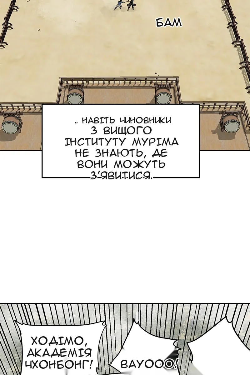 Сторінка 4