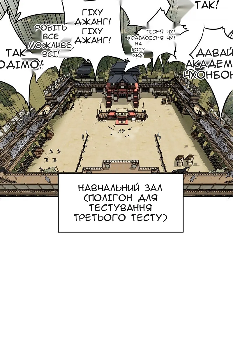 Сторінка 5