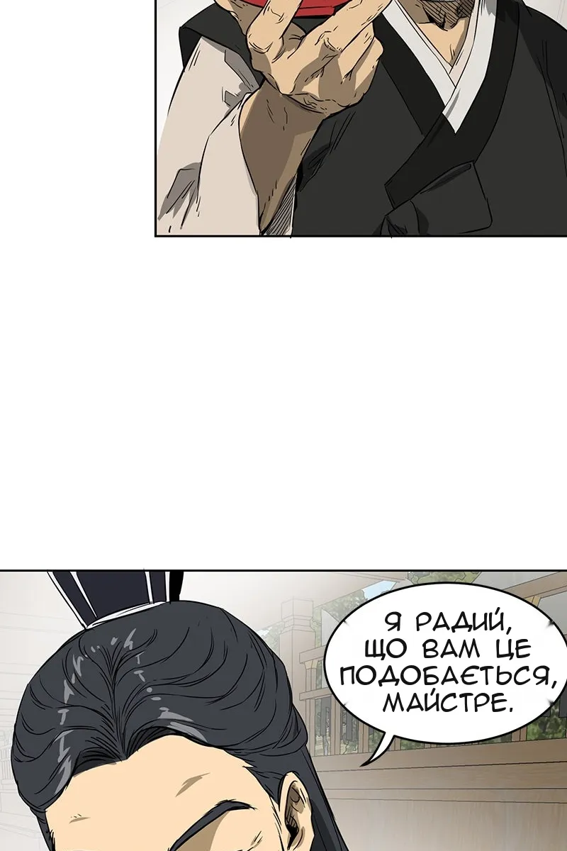 Сторінка 11