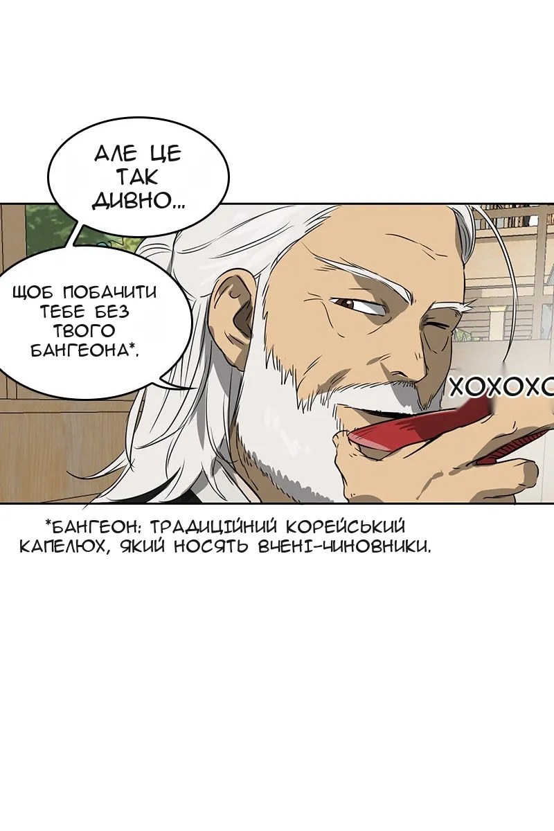 Сторінка 13